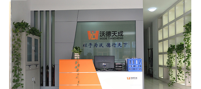 淄博凯发天生赢家一触即发首页科技有限公司.png